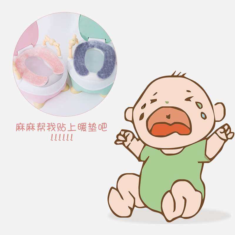 宝宝婴儿坐便器坐垫保暖粘贴儿童小马桶垫圈脚蹬加绒防冷男女通用