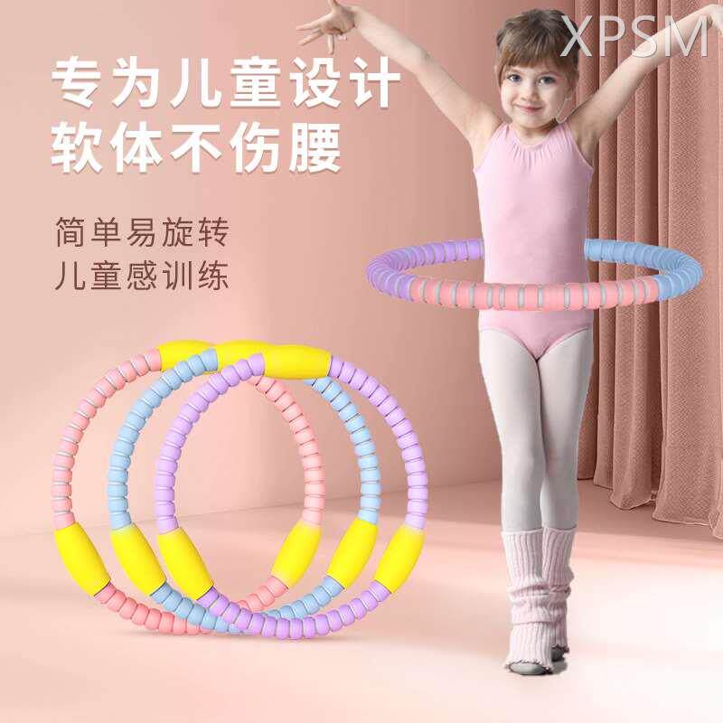 儿童小孩专用软体呼啦圈3-5-6-8-10岁专业幼儿园小学生初学者女童