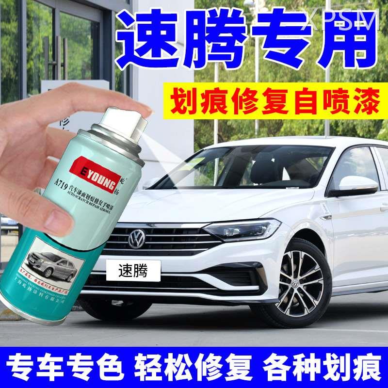 大众速腾补漆笔极地白色车漆自喷漆汽车划痕修复神器海贝金锰石黑