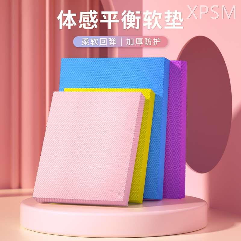 平衡垫软踏滑盘健身平板支撑核心软踏瑜伽脚踝康复训练器材方块垫