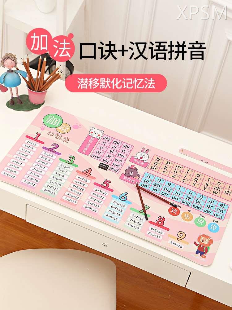 拼音鼠标垫冬天中号简约小号加厚超大鼠标垫女字母表可爱电脑键盘