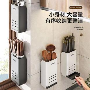 免打孔勺子收纳盒厨房置物架筷笼篓透气沥水 上墙筷子筒家用壁挂式