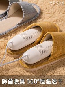 浪术烘鞋器家用干鞋器除臭紫外线杀菌鞋子烘干机烤鞋宿舍暖鞋神器