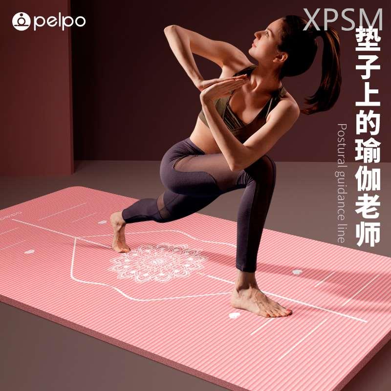 派普体位线瑜伽垫初学者健身垫子家用地垫加宽加厚加长防滑女舞蹈