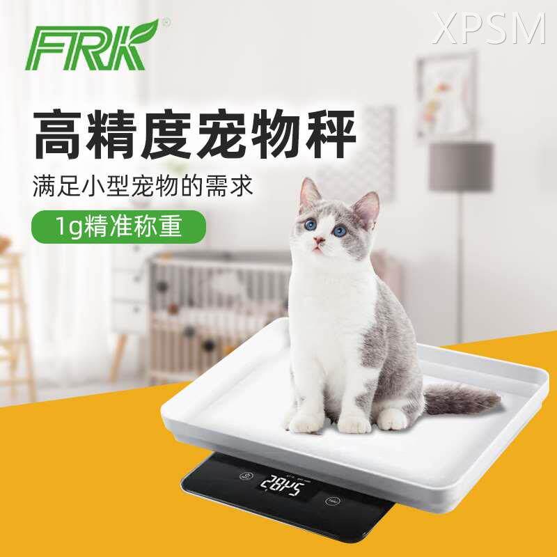 FRK宠物秤称重器小动物称体重专用猫咪狗狗小型托盘电子秤电池