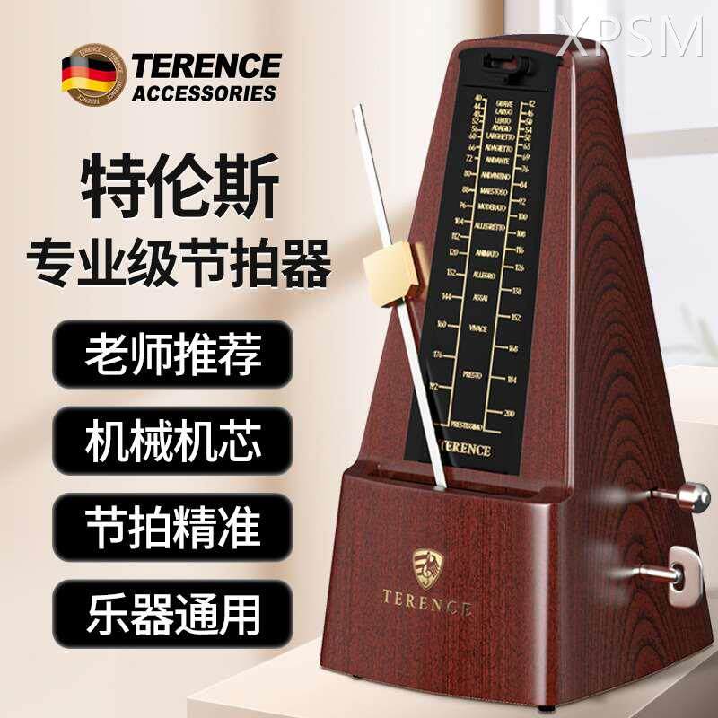 机械节拍器钢琴考级专用吉他古筝小提琴葫芦丝二胡琵琶通用打节奏