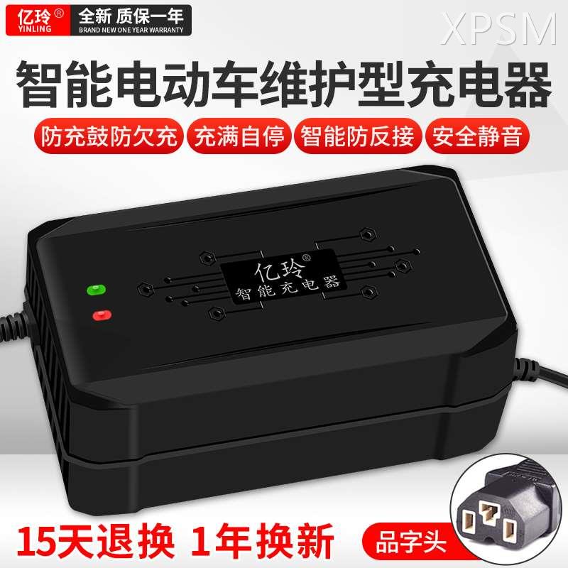 新款电动车120V充电器20AH电瓶108V电车96V电摩84V32A铅酸电池80V