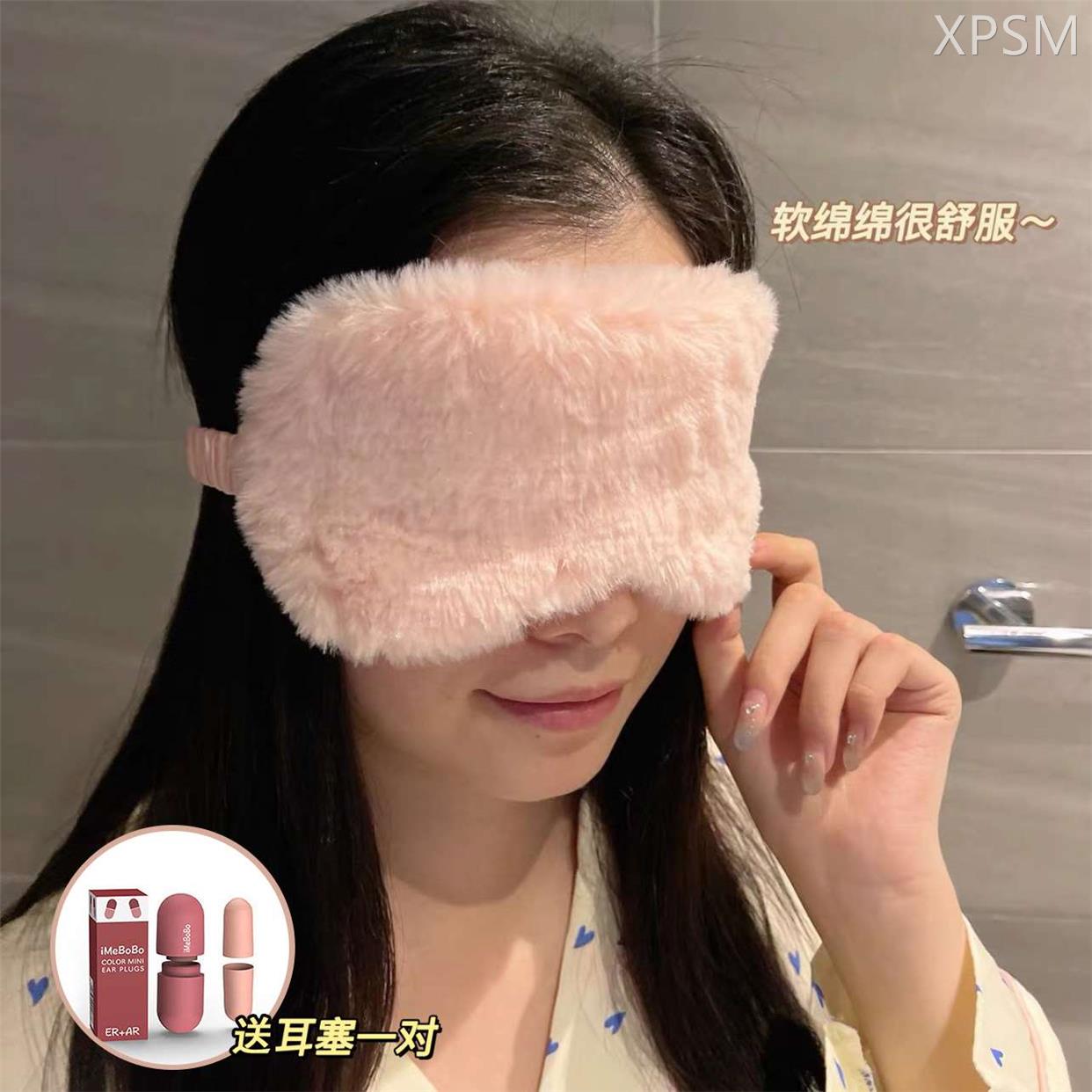 眼罩遮光睡眠专用女生粉色可爱女真丝睡眠眼罩睡觉午休午睡送耳塞