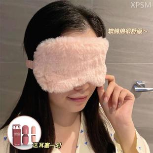眼罩遮光睡眠专用女生粉色可爱女真丝睡眠眼罩睡觉午休午睡送耳塞
