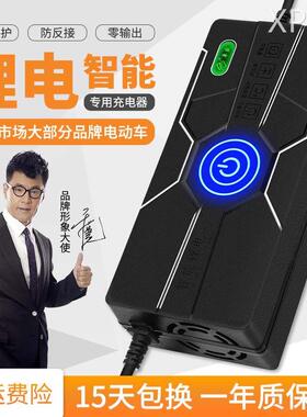 36V锂电池电瓶充电器三元10串42V2A5A10A大功率快充锂电池充电器