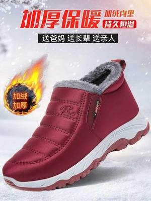 老北京布鞋女冬季加绒保暖妈妈棉鞋老人防滑奶奶棉靴老太太雪地靴