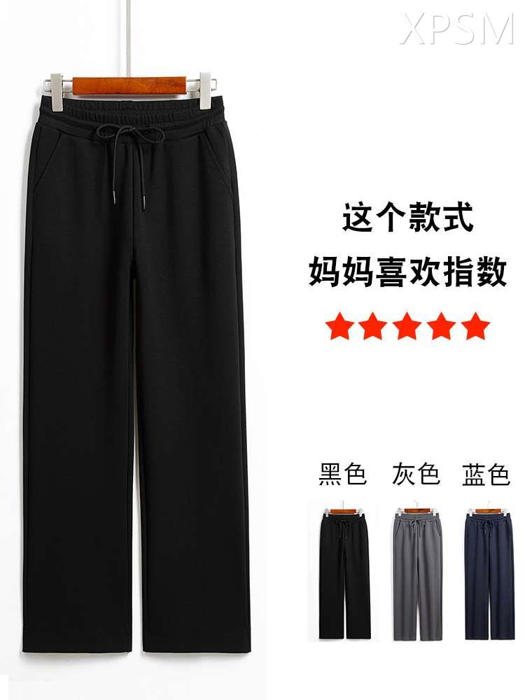 中年妈妈阔腿裤女春秋款胖mm高腰裤子200斤大码女裤秋冬加绒女装