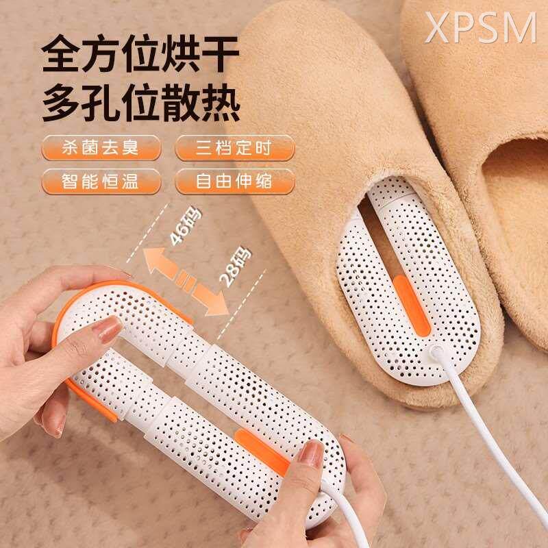 可伸缩烘鞋器除臭杀菌家用鞋子烘干神器干鞋机烤鞋暖哄鞋干湿两用