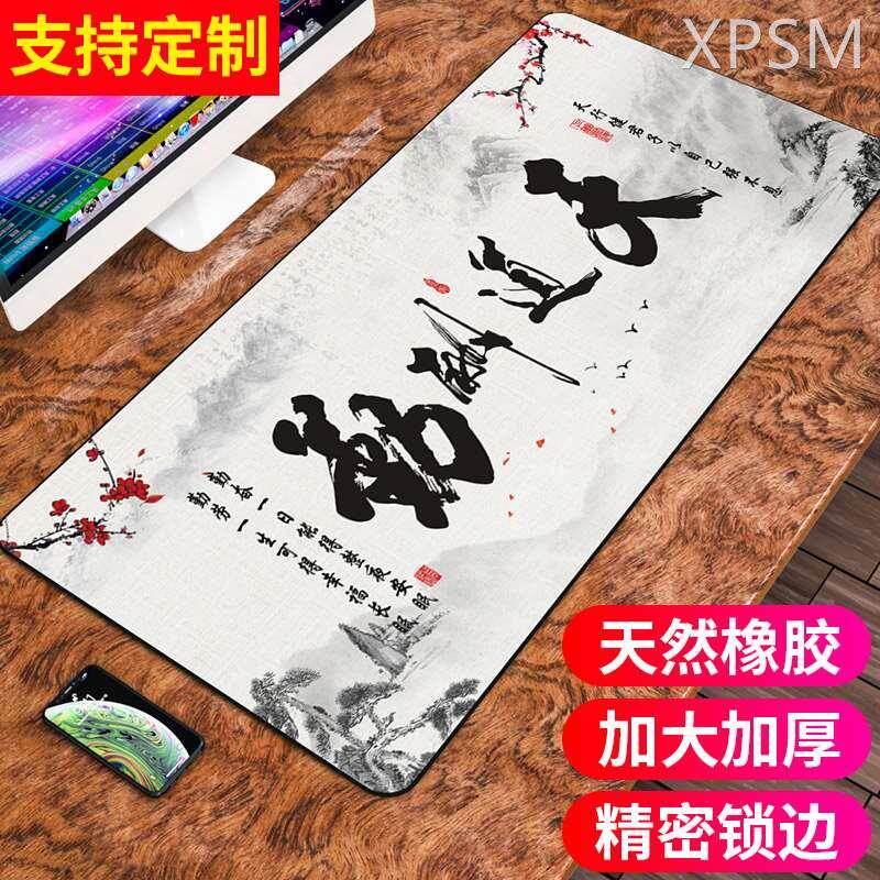 电脑垫学生书桌垫子防水定制订做可爱女生写字台超大鼠标垫加厚办
