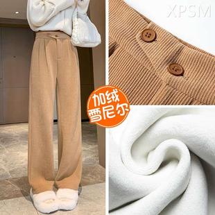 卡其色雪尼尔阔腿裤女秋冬窄版直筒休闲加长高个子加绒裤子女冬季