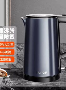 苏泊尔电热水壶SW-17S36A烧自动断电316L不锈钢1.7升商超同款家用