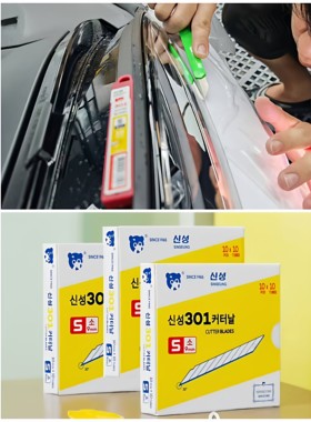 韩国S301美工刀小号裁纸车衣贴膜9mm美工刀片