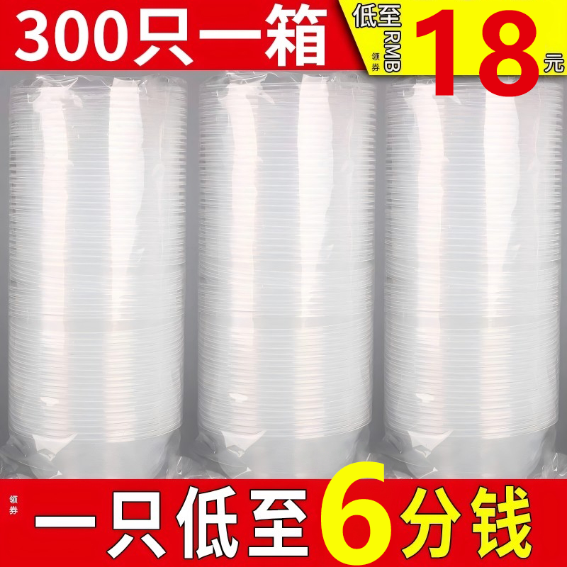 鼎烨一次性食品级PP带盖碗筷套装图片