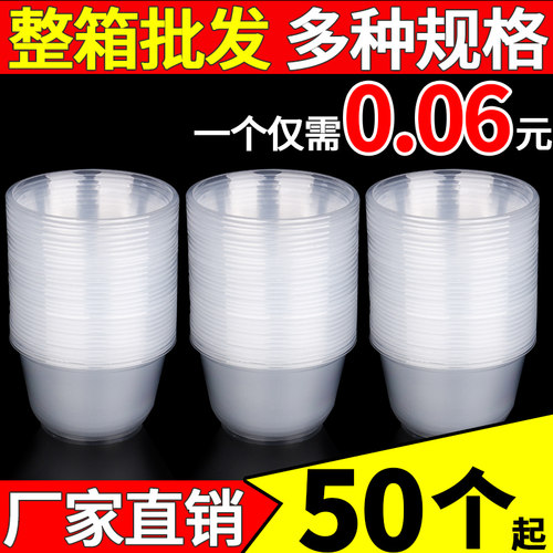 一次性碗筷套装加厚食品级PP带盖打包盒冰粉碗家用塑料碗圆形碗