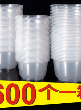 一次性碗筷套装加厚食品级PP带盖打包盒冰粉碗家用塑料碗圆形碗