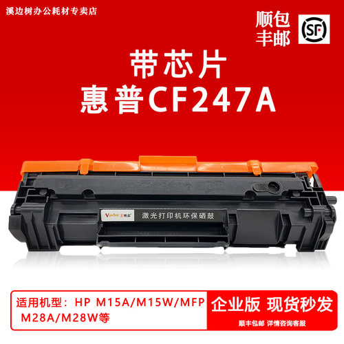 JAKINcf247a硒鼓m30w粉盒