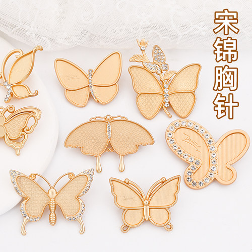 手工宋锦蓝染布手染布刺绣包布胸针底托空胚复古搭配旗袍饰品胸针