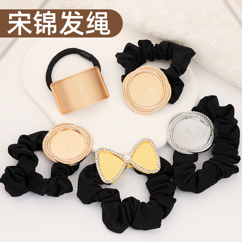 DIY手工宋锦发绳高弹力头绳团建活动材料包新中式气质贴布头饰品