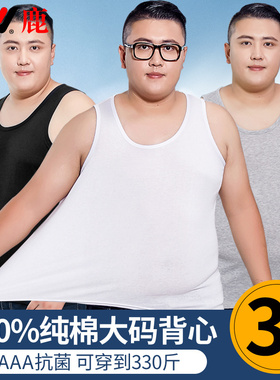 雅鹿大码跨栏背心男夏纯棉加肥加大吊带宽松胖子打底肥佬汗衫全棉