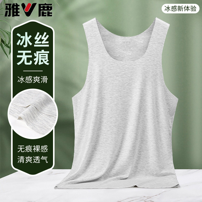 雅鹿凉感无痕高弹力冰丝背心男