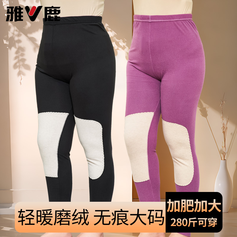 雅鹿无痕保暖裤女羊毛蚕丝护膝