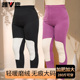 妈妈薄绒中老年衬裤 女无痕带护膝加肥加大秋裤 高腰 保暖裤 雅鹿大码