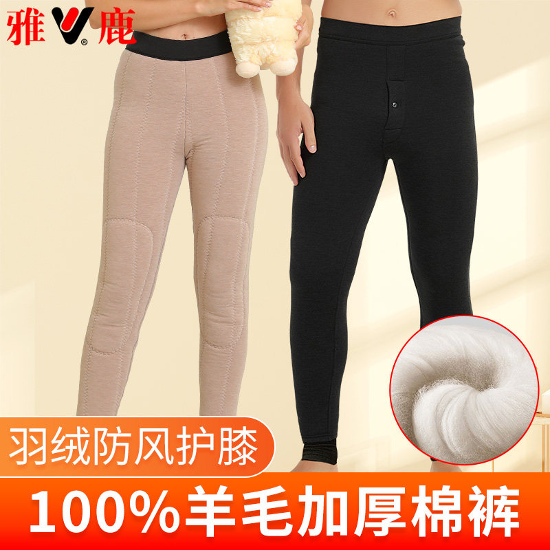 雅鹿加大码羊毛保暖裤男士加绒加厚棉裤女特厚东北冬季加肥零下40,女士内衣/男士内衣/家居服,保暖裤,淘宝优惠券,粉丝福利购,淘宝优惠卷