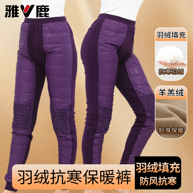 雅鹿加绒加厚羽绒贴片保暖裤女