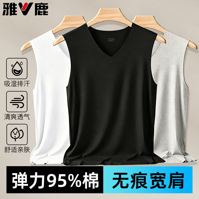 雅鹿无痕弹力纯棉背心宽肩高支
