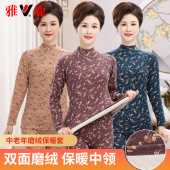 加肥保暖内衣中老年人德绒 女妈妈印花大码 雅鹿中高领秋衣秋裤 套装