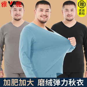 雅鹿大码秋衣秋裤男无痕胖子加肥加大德绒保暖内衣套装加绒加厚冬
