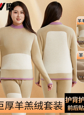 雅鹿中高领加绒加厚保暖内衣套装女冬加肥加大码200斤特厚妈妈胖