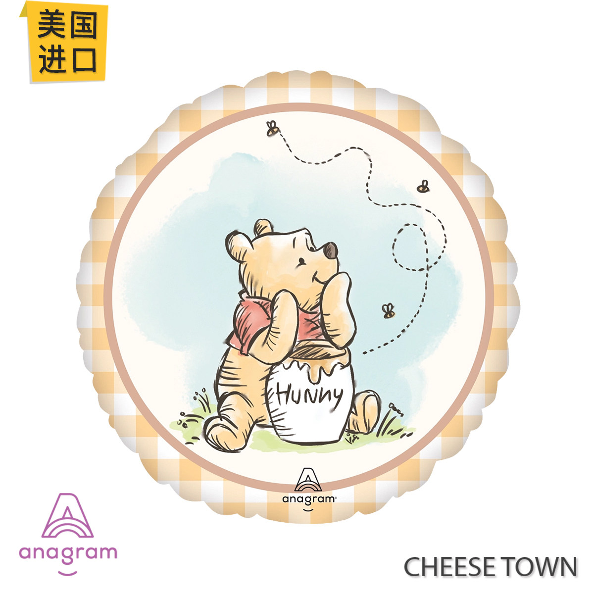 美国进口A牌Anagram17寸经典小熊维尼铝膜气球卡通动漫生日装饰