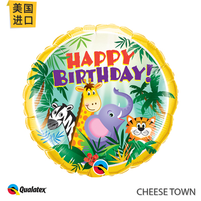 美国进口先锋Qualatex动物18寸圆形铝膜气球长颈鹿大象老虎斑马