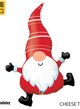 美国进口先锋Qualatex圣诞守护精灵铝膜气球 Christmas Gnome节日