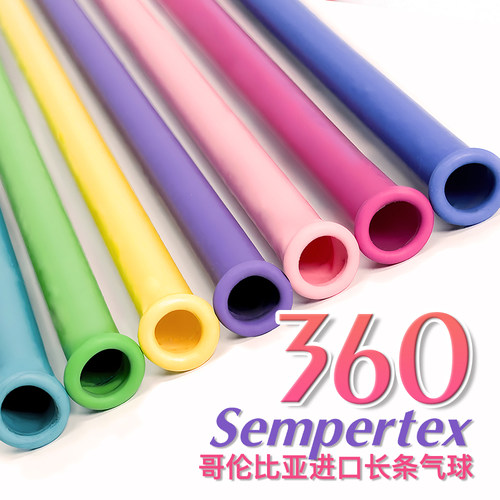 单只360进口哥球长条球魔术球