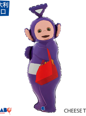 意大利进口天线宝宝丁丁铝膜气球Grabo蓝色幼教益智动画亲子装饰