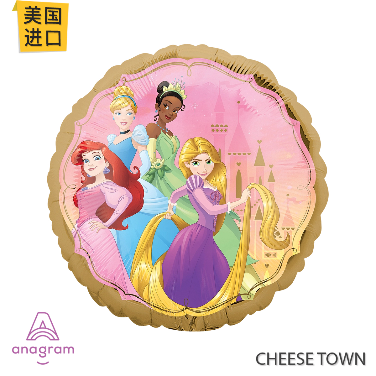 美国进口正版迪士尼公主铝膜气球