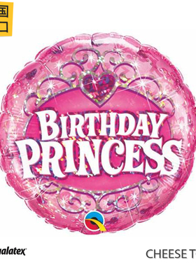 美国进口先锋Qualatex公主18寸铝膜气球粉色女孩圆形生日快乐皇冠
