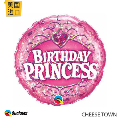 美国进口18寸圆形公主生日气球