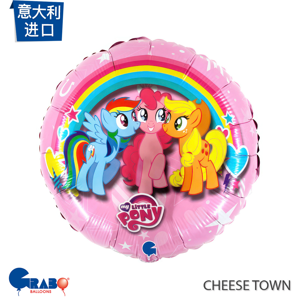 意大利进口18寸小马宝莉圆形铝膜气球Grabo彩虹小马独角兽装饰