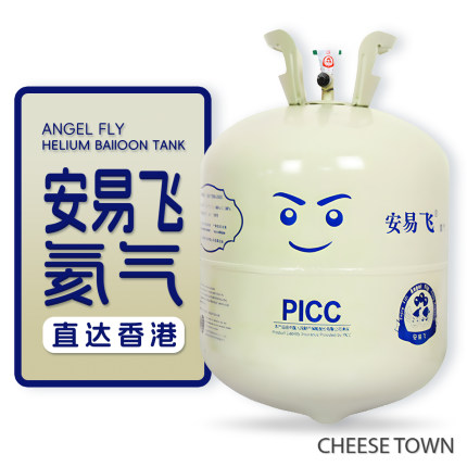 安易飞家用氦气罐 22L 13L氦气球充气瓶飘空布置生日婚礼装饰便携