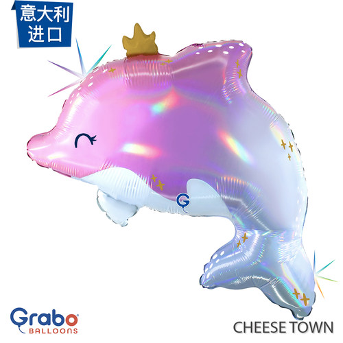 意大利进口闪亮海豚铝膜气球 Grabo充氦气可飘空卡通微笑Dolphin