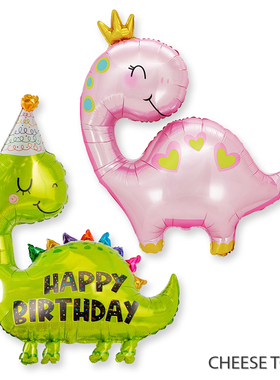 国产35寸皇冠恐龙铝膜气球 生日帽绿色粉色可爱萌版幼儿园装饰