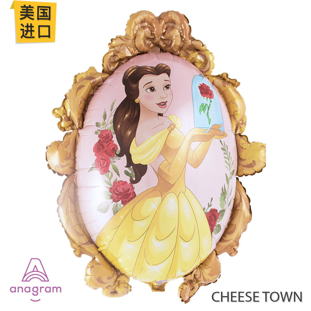 美国进口a牌anagram贝儿公主铝膜气球 美女与野兽正版迪士尼双面